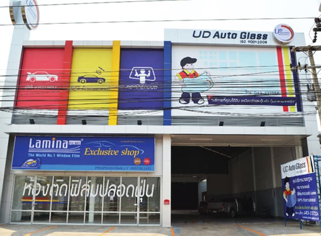 UD AUTO GLASS สาขา ขอนแก่น - ศูนย์บริการเปลี่ยนกระจกรถยนต์