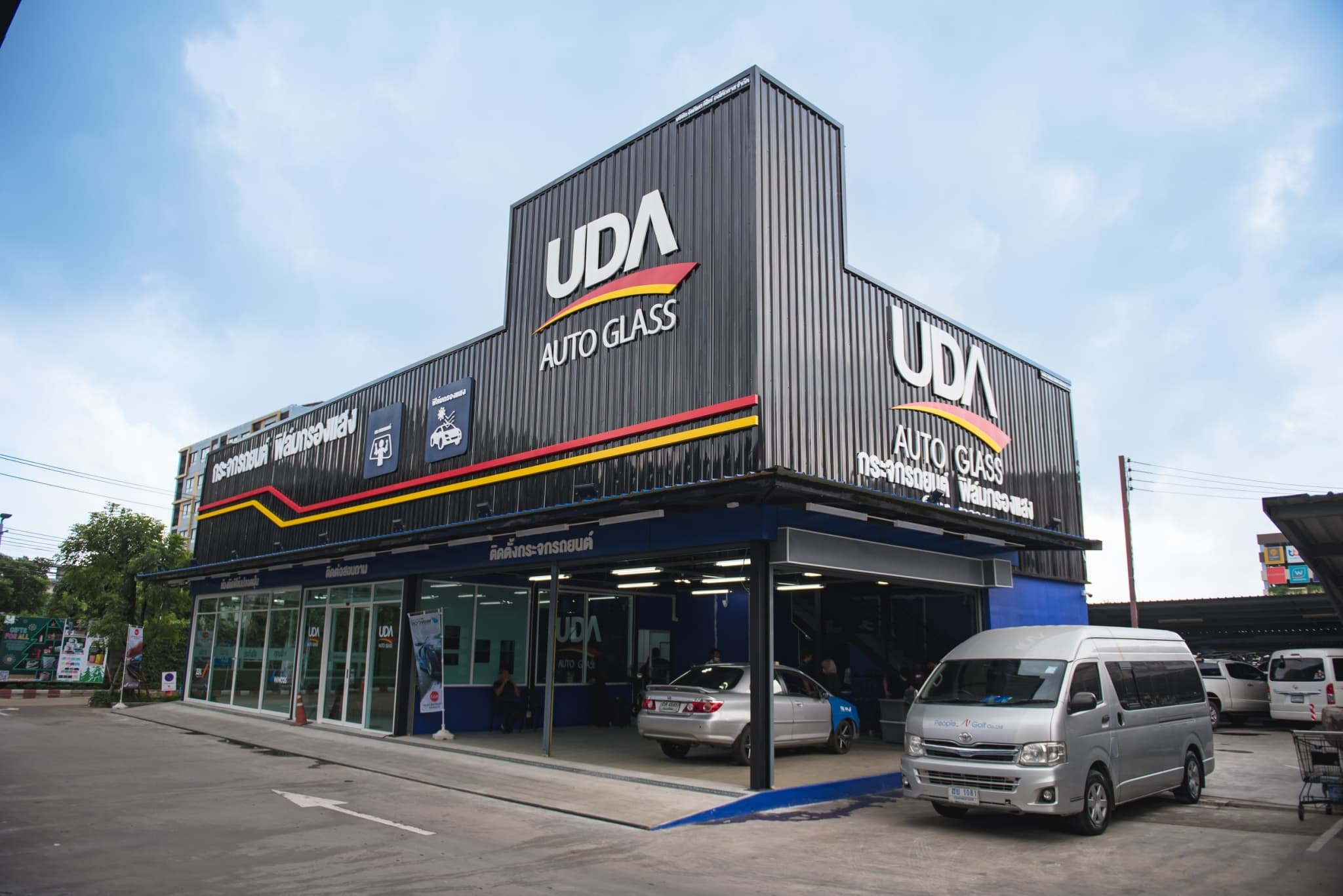 UD AUTO GLASS สาขา ลาดกระบัง - ศูนย์บริการเปลี่ยนกระจกรถยนต์