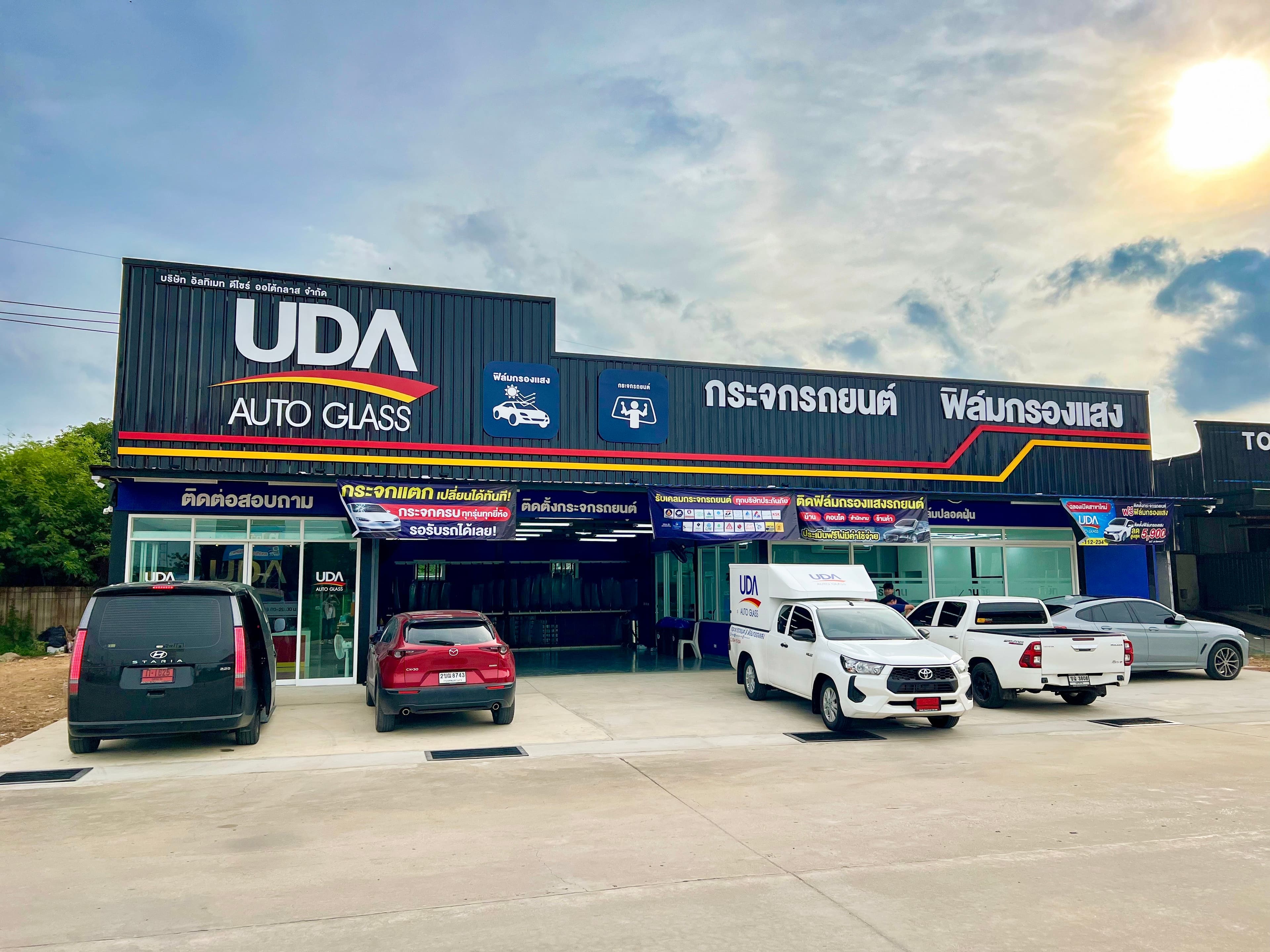 UD AUTO GLASS สาขา มหาชัย - ศูนย์บริการเปลี่ยนกระจกรถยนต์