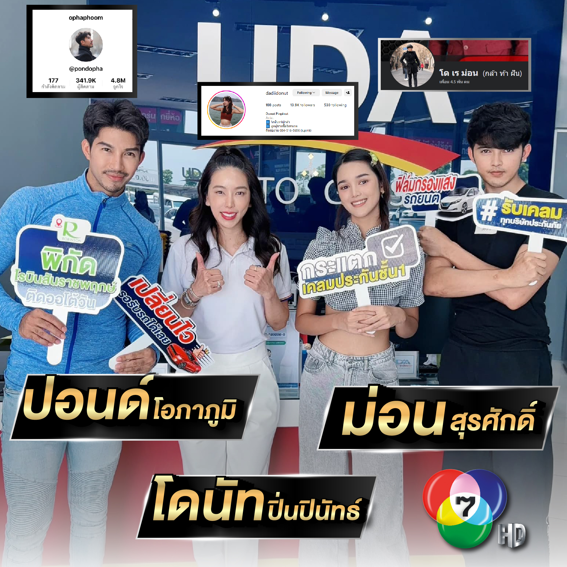 ผลงานติดตั้งกระจกและฟิล์มกรองแสง Client Logo 1