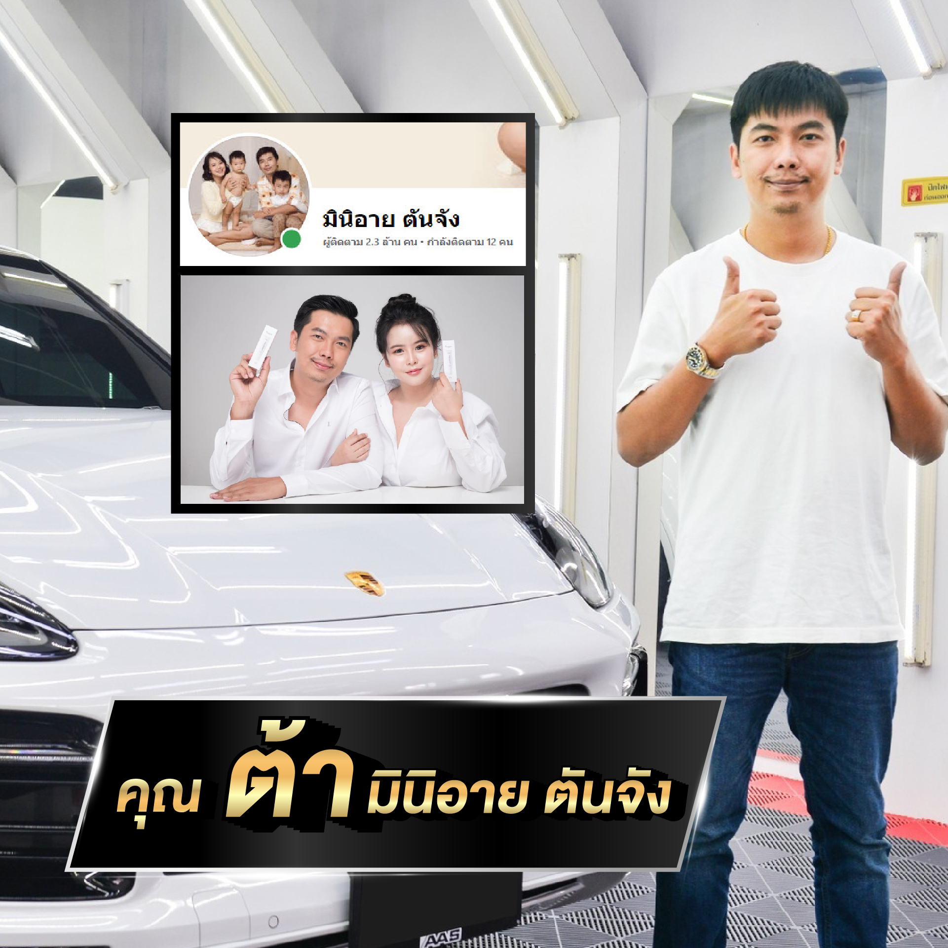 ผลงานติดตั้งกระจกและฟิล์มกรองแสง Client Logo 5