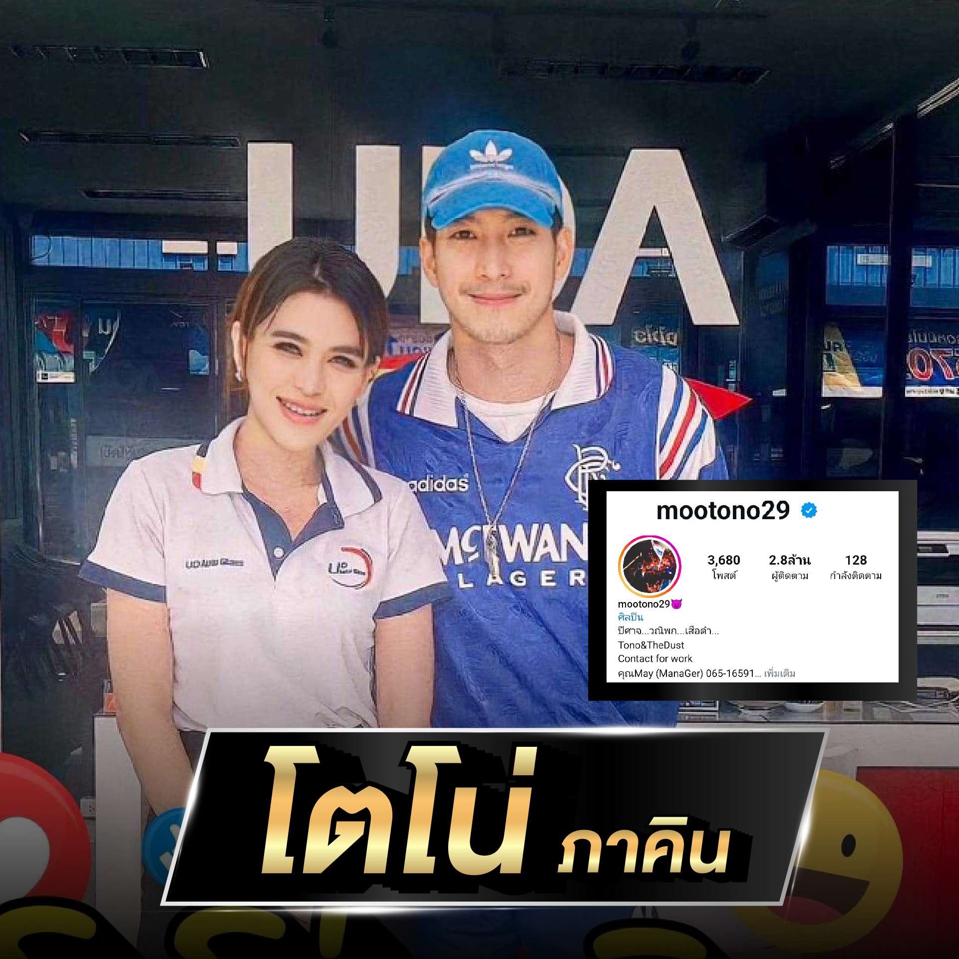 ผลงานติดตั้งกระจกและฟิล์มกรองแสง Client Logo 7