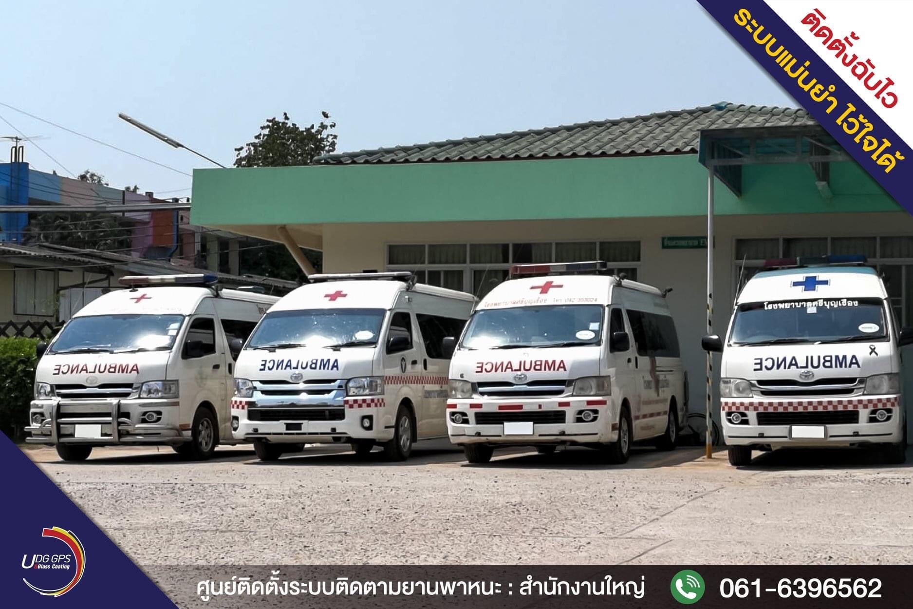 ผลงานติดตั้ง GPS ในรถก่อสร้าง